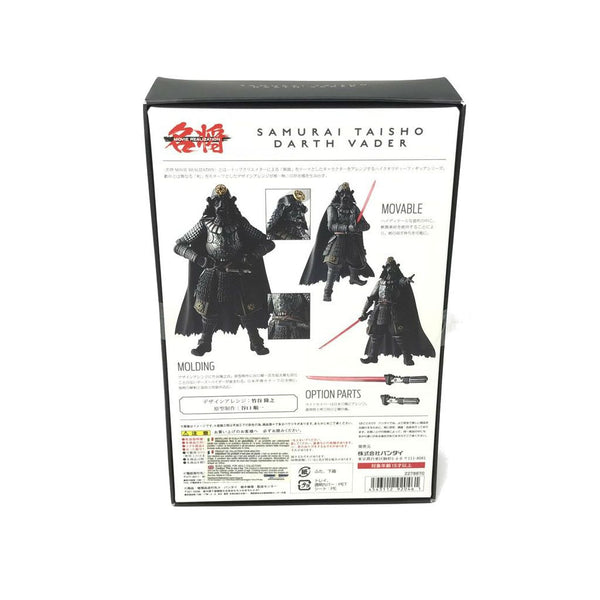 Samurai Taisho Darth Vader - Back